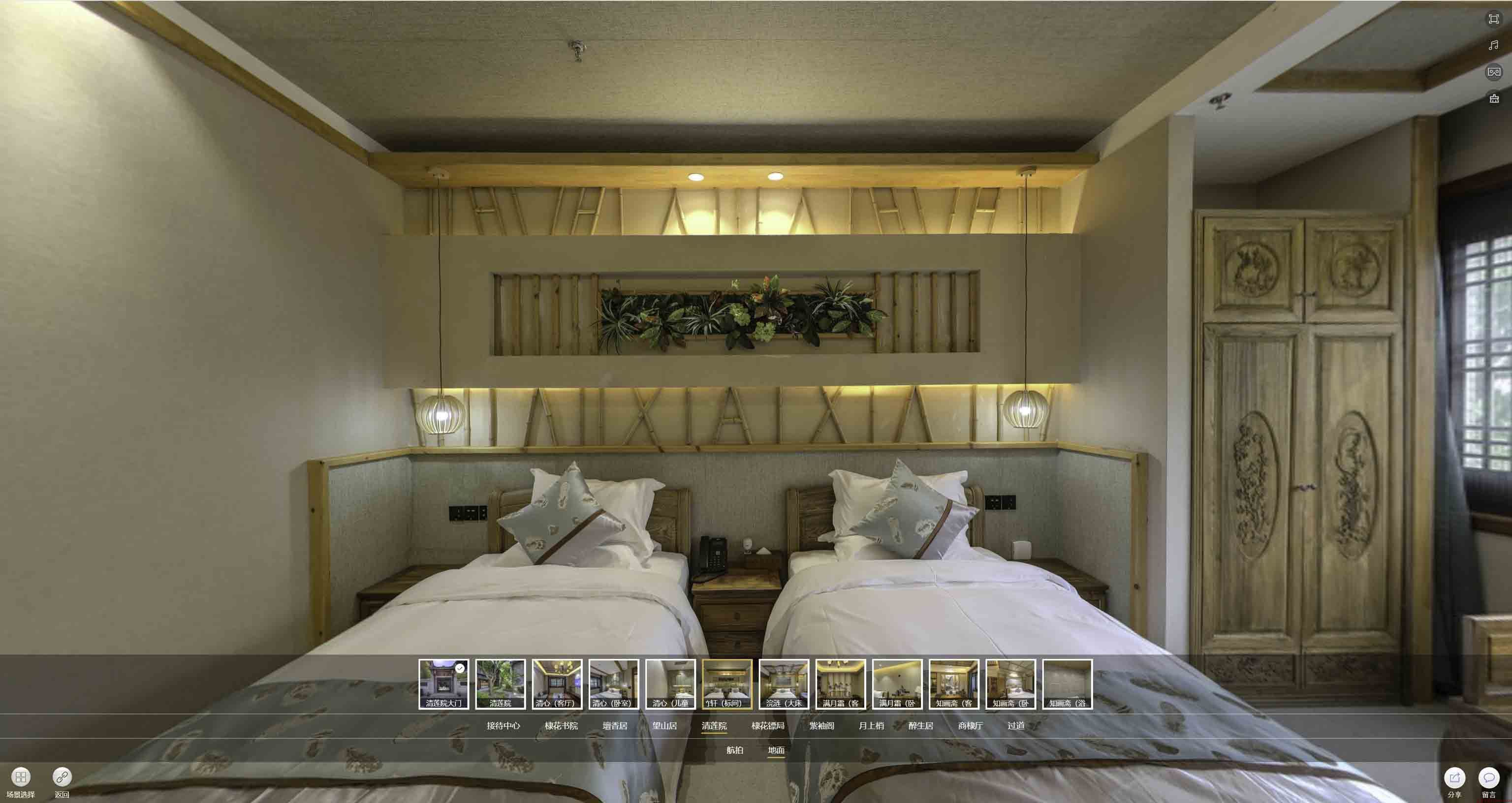 富平中交长安里VR全景样板间