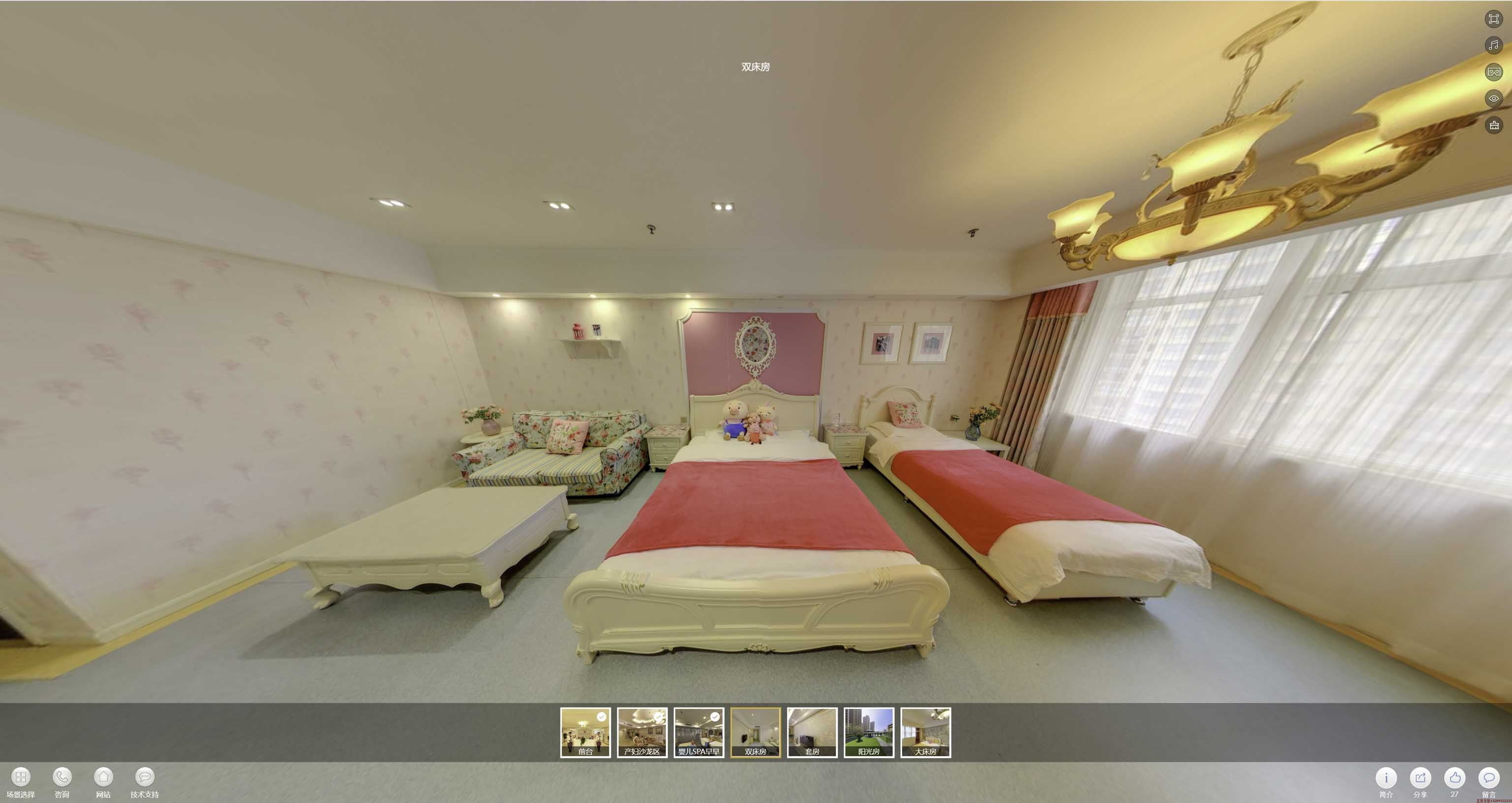 富平安然月子会所720度全景展示