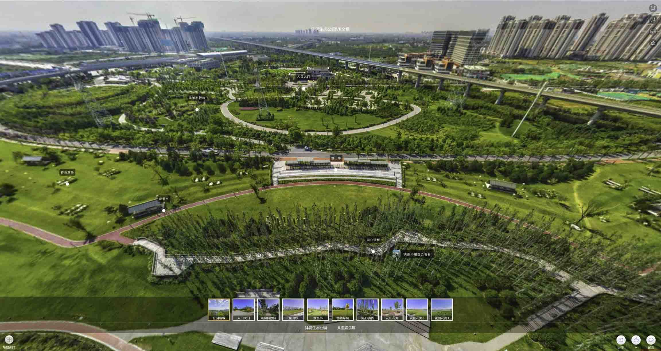 富平VR全景体验：身临其境的沉浸式感受在手绘地图中的创新应用