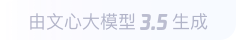 富平360全景影像与AR技术的结合：为用户带来前所未有的手绘地图体验
